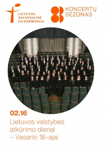 Lietuvos valstybės atkūrimo dienai – Vasario 16-ajai